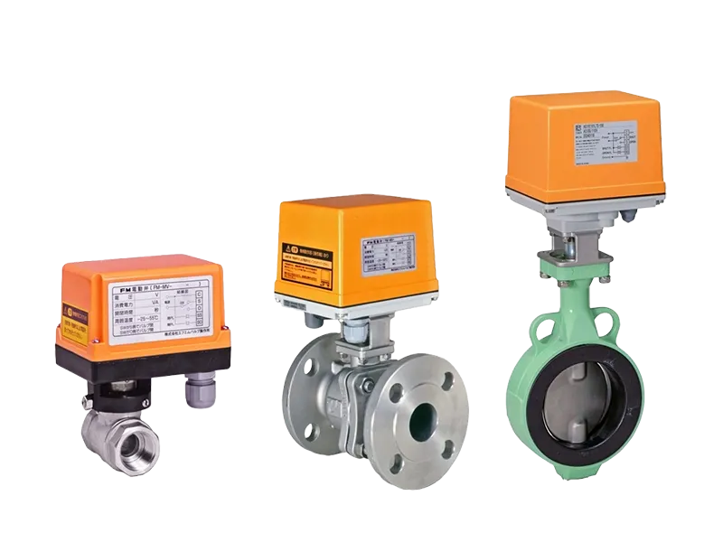 FM電動弁・FM急遮断弁