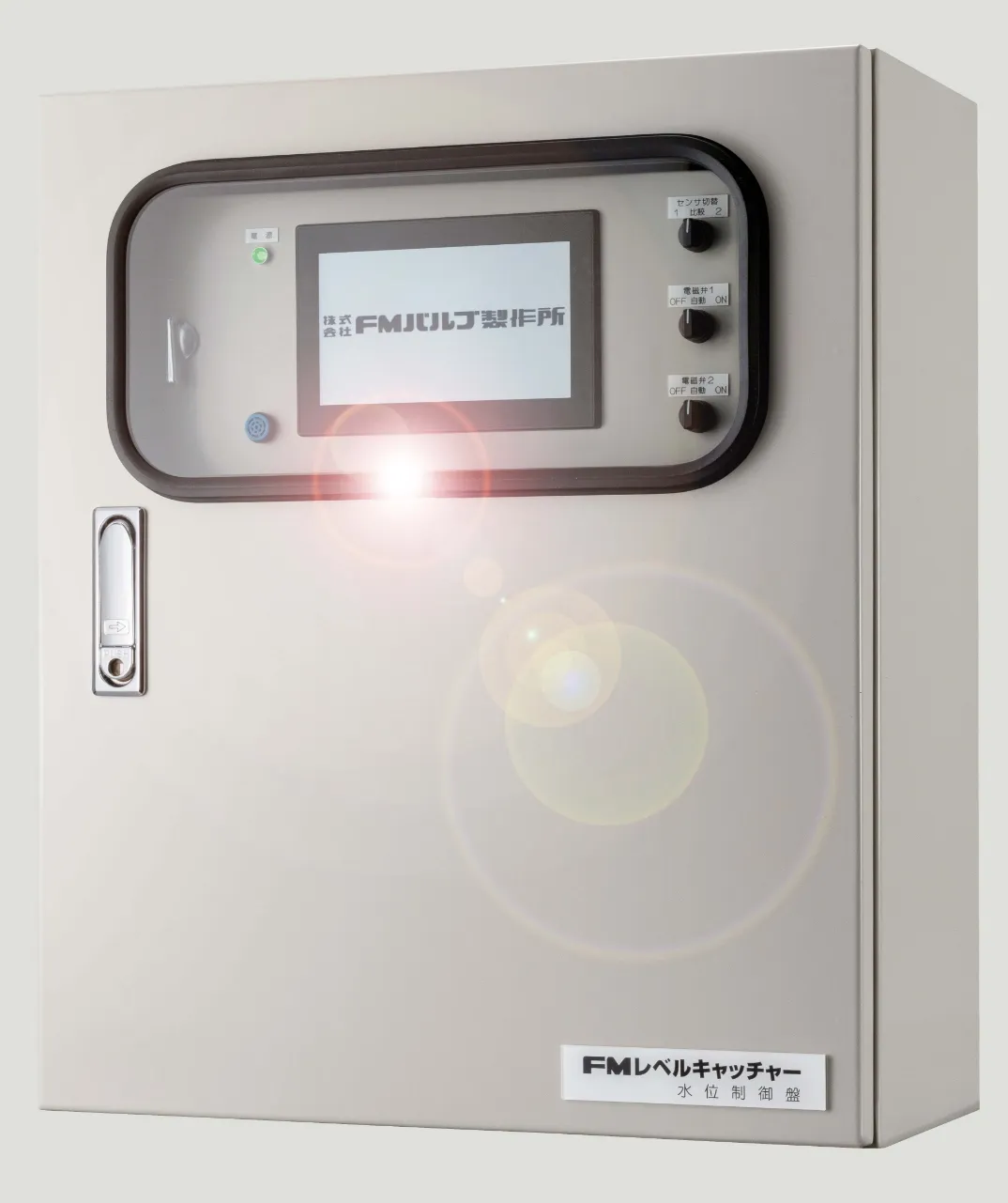 自動給水装置イメージ02